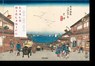 Hiroshige & Eisen. The Sixty-Nine Stations along the Kisokaido - Andreas Marks - 9783836539388