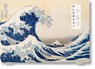 Hokusai. Thirty-six Views of Mount Fuji - Andreas Marks - 9783836575720
