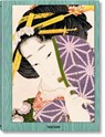 Hokusai - Andreas Marks - 9783836591881