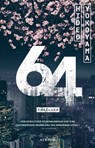 64 (vierundsechzig) - Hideo Yokoyama - 9783855350179