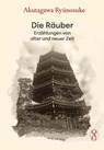 Die Räuber - Akutagawa Ryunosuke - 9783862056804