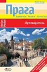 Nelles Guide Prague - NELLES,  Günter - 9783865741035