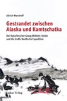 Gestrandet zwischen Alaska und Kamtschatka - Ullrich Wannhoff - 9783867324939