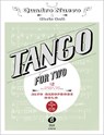 Tango For Two -  - 9783868492880