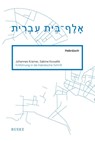Einführung in die hebräische Schrift - Johannes Kramer ; Sabine Kowallik - 9783875488333