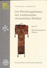 Die Wandlungsphasen 5 der traditionellen chinesischen Medizin - Udo Lorenzen ; Andreas Noll - 9783875691184