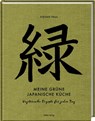 Meine grüne japanische Küche - Stevan Paul - 9783881172479