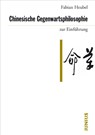 Chinesische Gegenwartsphilosophie zur Einführung - Fabian Heubel - 9783885067450
