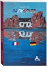 Dazwischen - Natascha N. Hoefer - 9783887780906