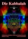 Die Kabbalah - Einführung in die jüdische Mystik und Geheimwissenschaft - Erich Bischoff - 9783890945972