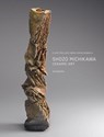 Shozo Michikawa - Clare Pollard ; Nora von Achenbach - 9783897905054