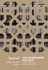 The Mashrabiya Project - Jennifer-Navva Milliken - 9783897906785