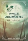 Japanische Volksmärchen -  - 9783903282087