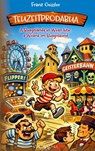 Teuzeitprodabua - Franz Geissler - 9783903637009