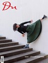 Du878 - das Kulturmagazin. Tanz - ein Lebensgefühl - Oliver Prange - 9783905931761