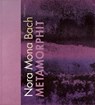 Nora Mona Bach: Metamorphit - Kristina Bake ; Ines Jane Engelmann ; Jan-Philipp Fruehsorge - 9783910640009