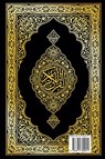 The Holy Quran in Arabic Original, Arabic Quran or Koran with (Arabic Edition) - Allah - 9783911309011