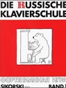 Die Russische Klavierschule 1 - Julia Suslin - 9783920880686