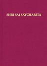 Shri Sai Satcharita - Hemadpant - 9783932957727