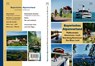 Bayerisches Alpenvorland - Gerd Engels ; Roland Dreyer ; Julia Wachtel ; Hubert Hunsscheid - 9783934739635