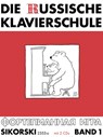Die Russische Klavierschule, 1. Mit 2 CD's - Julia Suslin - 9783935196796