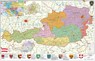 Österreich politisch -  - 9783938842584