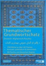Grundwortschatz Deutsch - Afghanisch / Paschtu 02 -  - 9783945348345