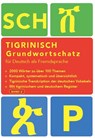 Tigrinya Grundwortschatz 02 -  - 9783945348413