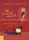 Wer hat mein Eis gegessen? 11 - Rania Zaghir - 9783945506110