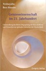 Geisteswissenschaft im 21 Jahrhundert - Yeshayahu Ben-Aharon - 9783949064166