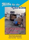 Hilfe für die Ukraine - Stanislaus Shyrokoradiuk ; Franz Pitzal - 9783959764179