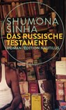 Das russische Testament - Shumona Sinha - 9783960542612