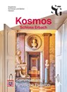 Kosmos Schloss Erbach - Katharina Bechler ; Anja Kalinowski ; Matthias Müller - 9783961763047