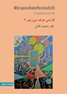 Wir sprechen Persisch III: Eingangsstufe B1 - Mahmood Falaki - 9783962020323