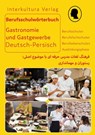 Berufsschulwörterbuch für Gastronomie und Gastgewerbe. Deutsch-Persisch -  - 9783962132798