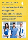 Interkultura Fachwörterbuch für Pflege- und Gesundheitsberufe Deutsch-Ukrainisch -  - 9783962134907