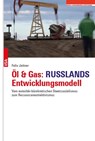 RUSSLAND: Ende einer Weltmacht - Felix Jaitner - 9783964881908