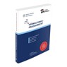 Verwaltungsprozessrecht - Frank Schildheuer ; Dirk Kues - 9783967121667