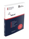 BGB AT - Wolfgang Schmidt - 9783967121681