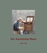 Der Kamishibai-Mann - Allen Say - 9783981506679