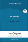 O ljubwi / Von der Liebe (mit kostenlosem Audio-Download-Link) - Anton Tschechow - 9783991123651