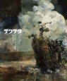 Zawa-Zawa - Ashley Wood - 9784756246561