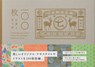 100 Writing and Crafting Papers from Nakagawa Masashichi Shoten - Nakagawa Masashici Shoten - 9784756249692