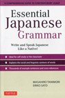 Essential Japanese Grammar - Masahiro Tanimori ; Eriko Sato - 9784805311172