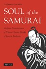 Soul of the Samurai - Thomas Cleary - 9784805312919