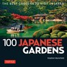 100 Japanese Gardens - Stephen Mansfield - 9784805314562