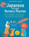 Japanese and English Nursery Rhymes - Danielle Wright ; Helen Acraman - 9784805314593