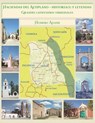 Haciendas del Altiplano. Historia(s) y leyendas. Tomo I: Grandes latifundios virreinales - Homero Adame - 9786070057212