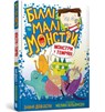 Monsters in the Dark (Ukrainian language) - Zanna Davidson - 9786175230039
