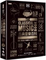 The Classical Music Book: Big Ideas Simply Explained - Dorling Kind Dorling Kindersley Limited - 9786263968264